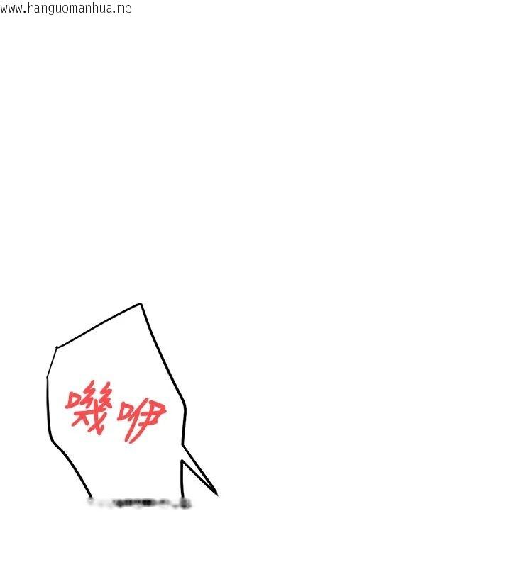 韩国漫画欲望入门课韩漫_欲望入门课-第1话-好想知道做爱的感觉在线免费阅读-韩国漫画-第125张图片