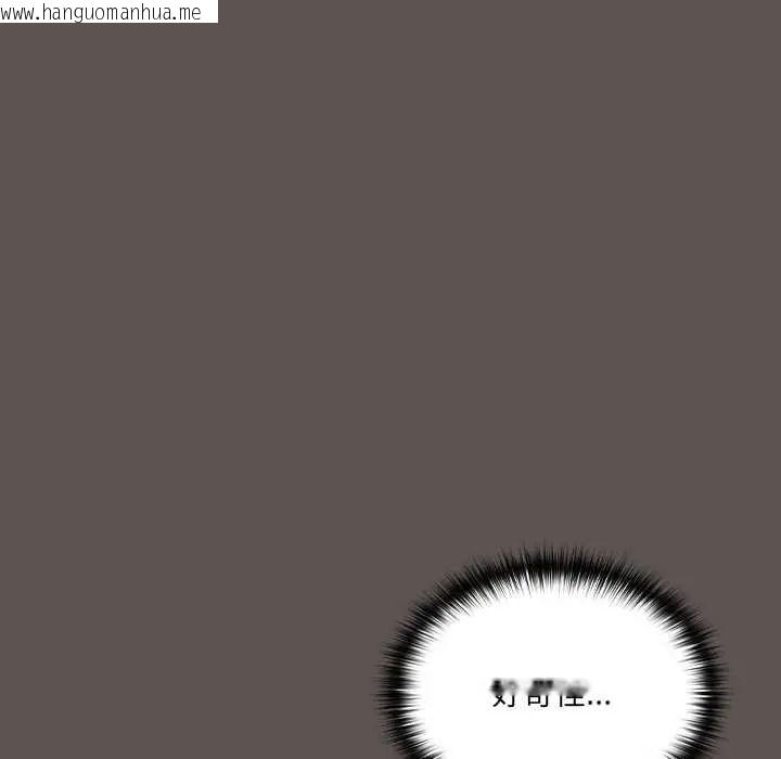 韩国漫画与众不同的兄妹/我家的掌上明珠韩漫_与众不同的兄妹/我家的掌上明珠-第63话在线免费阅读-韩国漫画-第109张图片