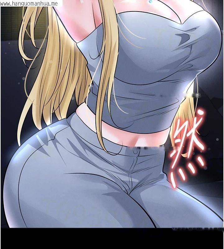 韩国漫画足球型男脱单指南韩漫_足球型男脱单指南-第80话-美国产乳牛的滋味在线免费阅读-韩国漫画-第13张图片