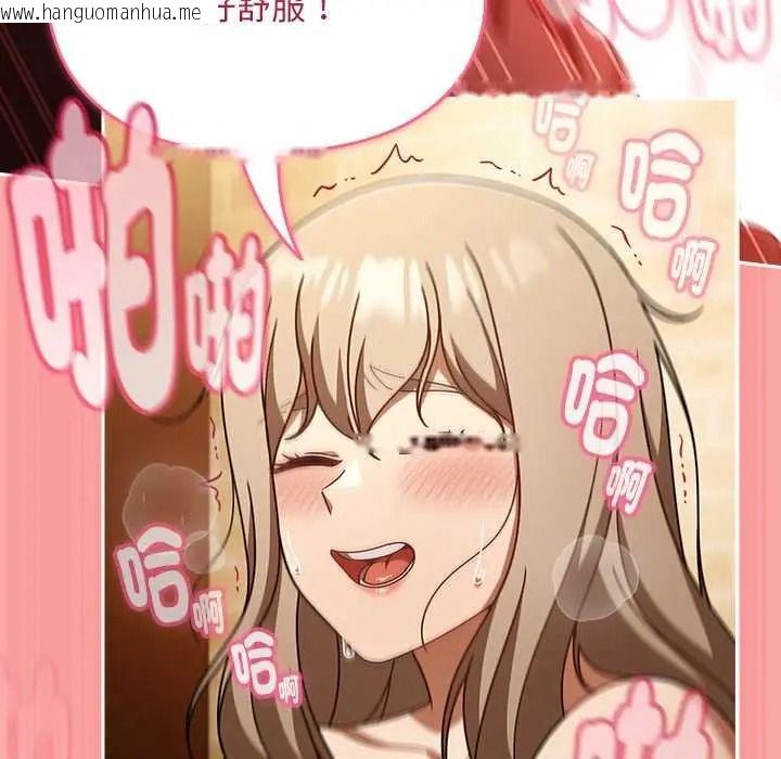 韩国漫画难忘的夏令营韩漫_难忘的夏令营-第5话在线免费阅读-韩国漫画-第46张图片