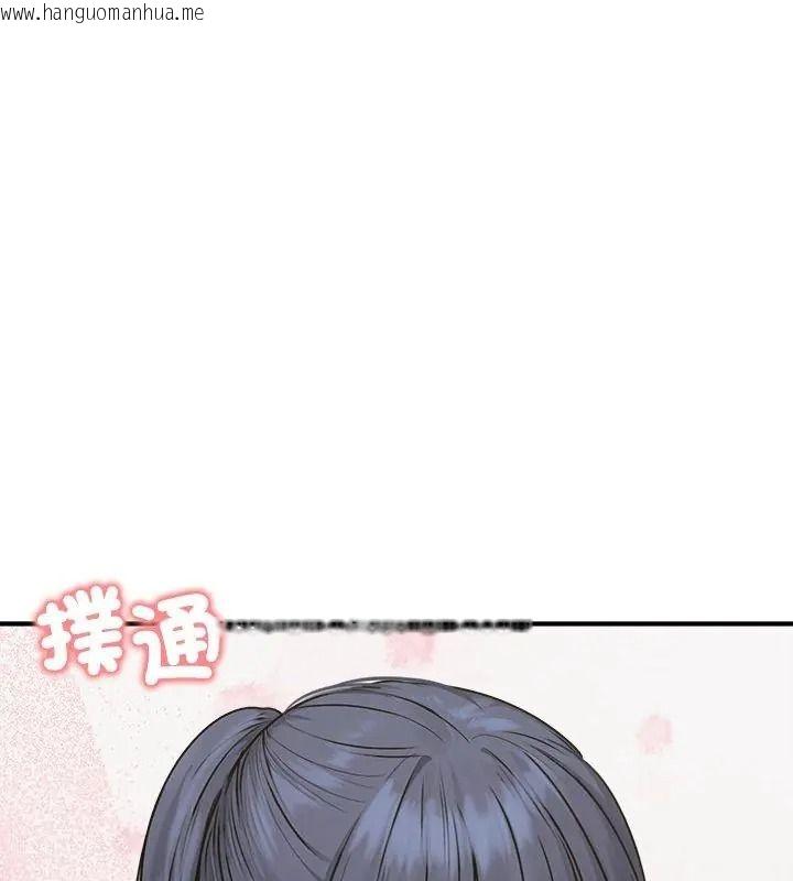 韩国漫画老婆卷款潜逃后韩漫_老婆卷款潜逃后-第75话在线免费阅读-韩国漫画-第33张图片