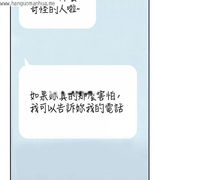 韩国漫画欲望入门课韩漫_欲望入门课-第1话-好想知道做爱的感觉在线免费阅读-韩国漫画-第269张图片