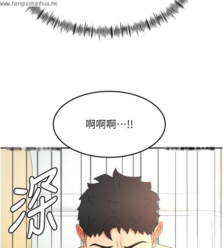 韩国漫画顶加套房的春天韩漫_顶加套房的春天-第83话-阿姨的真心话在线免费阅读-韩国漫画-第107张图片
