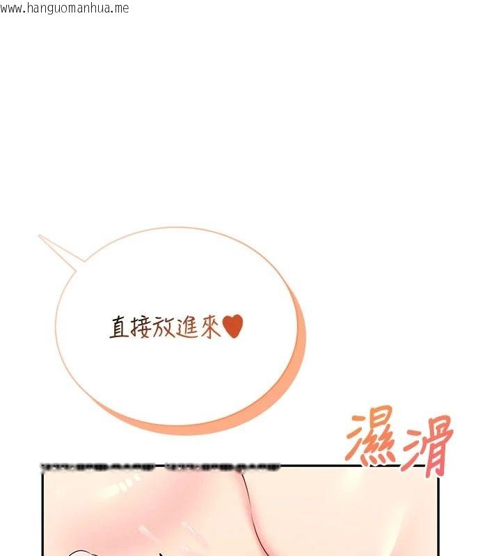 韩国漫画飞机杯女神连线中韩漫_飞机杯女神连线中-第79话-妳的身体让我失控在线免费阅读-韩国漫画-第16张图片