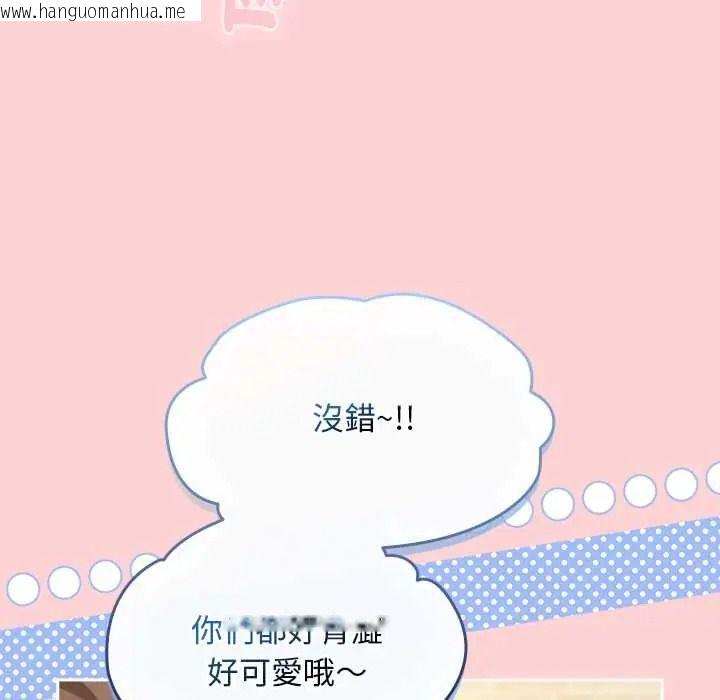 韩国漫画难忘的夏令营韩漫_难忘的夏令营-第4话在线免费阅读-韩国漫画-第49张图片