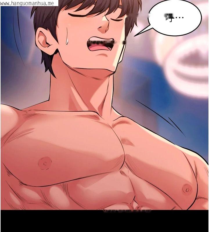 韩国漫画狱火重生韩漫_狱火重生-第84话-我要让妳快点高潮在线免费阅读-韩国漫画-第43张图片
