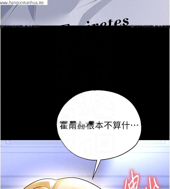 韩国漫画足球型男脱单指南韩漫_足球型男脱单指南-第80话-美国产乳牛的滋味在线免费阅读-韩国漫画-第72张图片