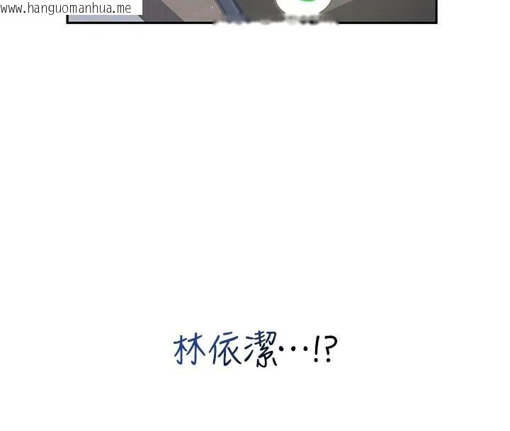 韩国漫画飞机杯女神连线中韩漫_飞机杯女神连线中-第79话-妳的身体让我失控在线免费阅读-韩国漫画-第168张图片