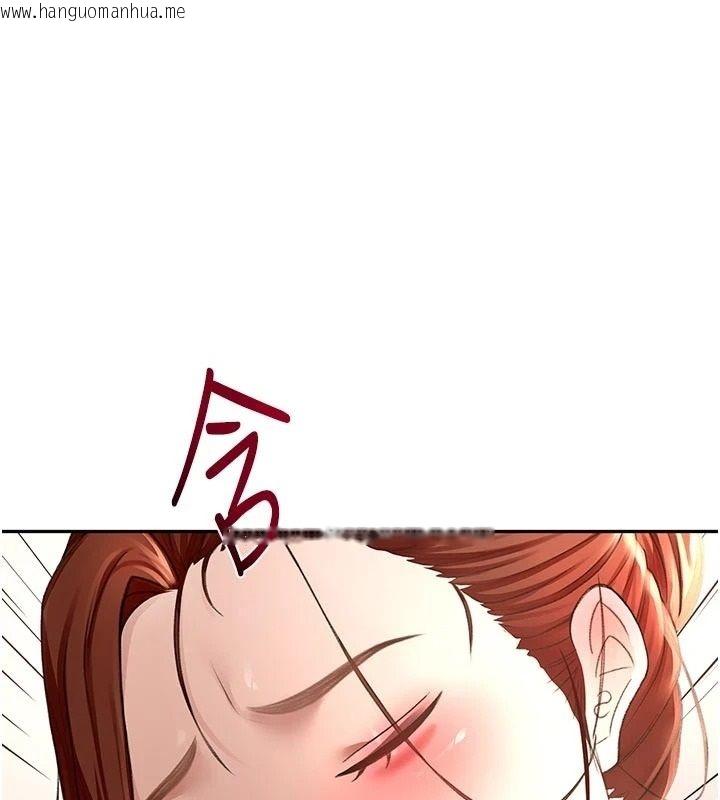 韩国漫画顶加套房的春天韩漫_顶加套房的春天-第83话-阿姨的真心话在线免费阅读-韩国漫画-第1张图片