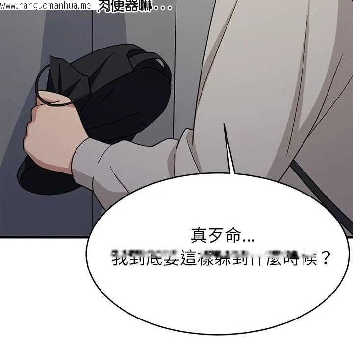 韩国漫画难缠姐妹偏要和我同居/家教住我家韩漫_难缠姐妹偏要和我同居/家教住我家-第111话在线免费阅读-韩国漫画-第151张图片
