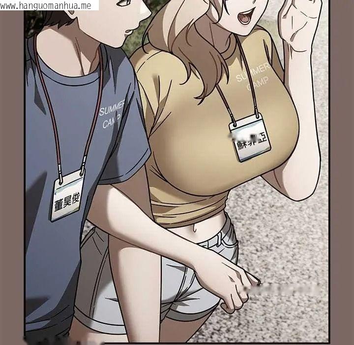 韩国漫画难忘的夏令营韩漫_难忘的夏令营-第1话在线免费阅读-韩国漫画-第36张图片