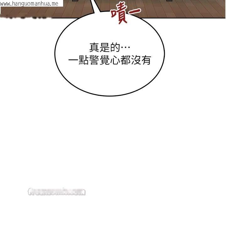 韩国漫画欲望入门课韩漫_欲望入门课-第1话-好想知道做爱的感觉在线免费阅读-韩国漫画-第105张图片