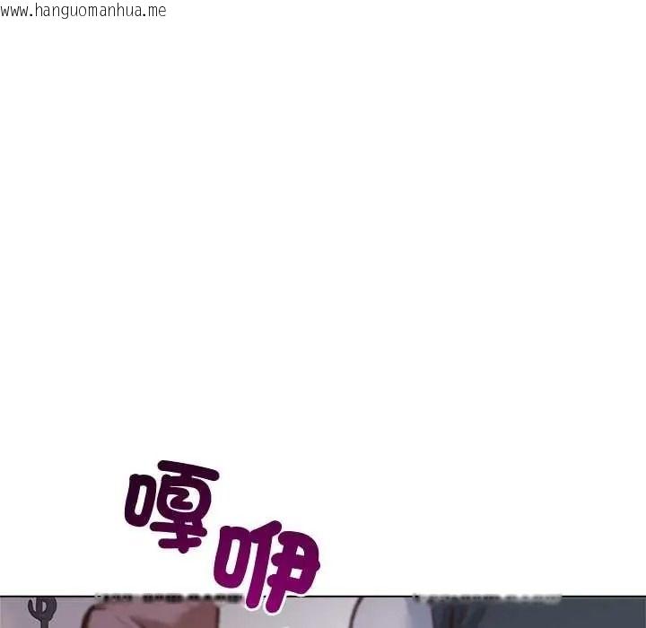 韩国漫画小姐由我来守护韩漫_小姐由我来守护-第37话在线免费阅读-韩国漫画-第97张图片