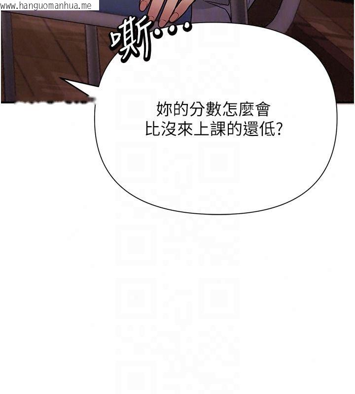 韩国漫画理想型演算法韩漫_理想型演算法-第13话-疑为清洁口交证据在线免费阅读-韩国漫画-第170张图片