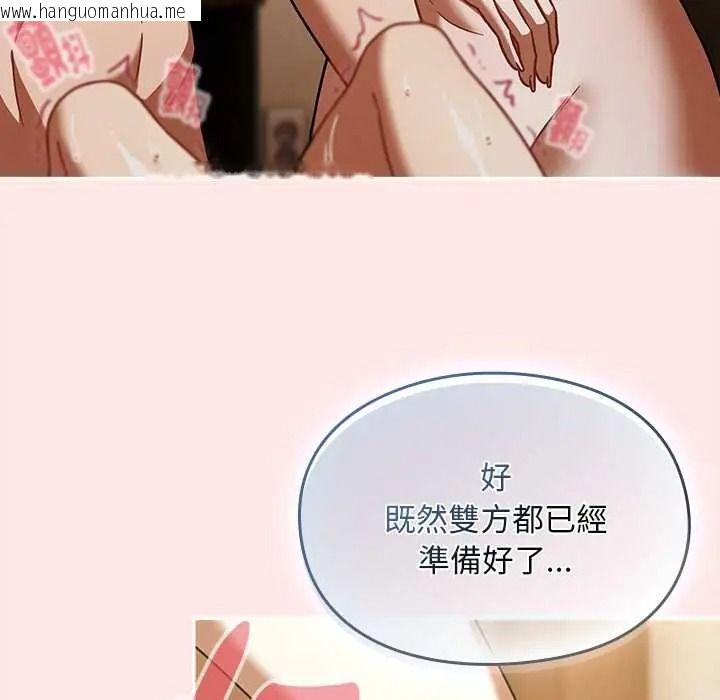 韩国漫画难忘的夏令营韩漫_难忘的夏令营-第4话在线免费阅读-韩国漫画-第128张图片