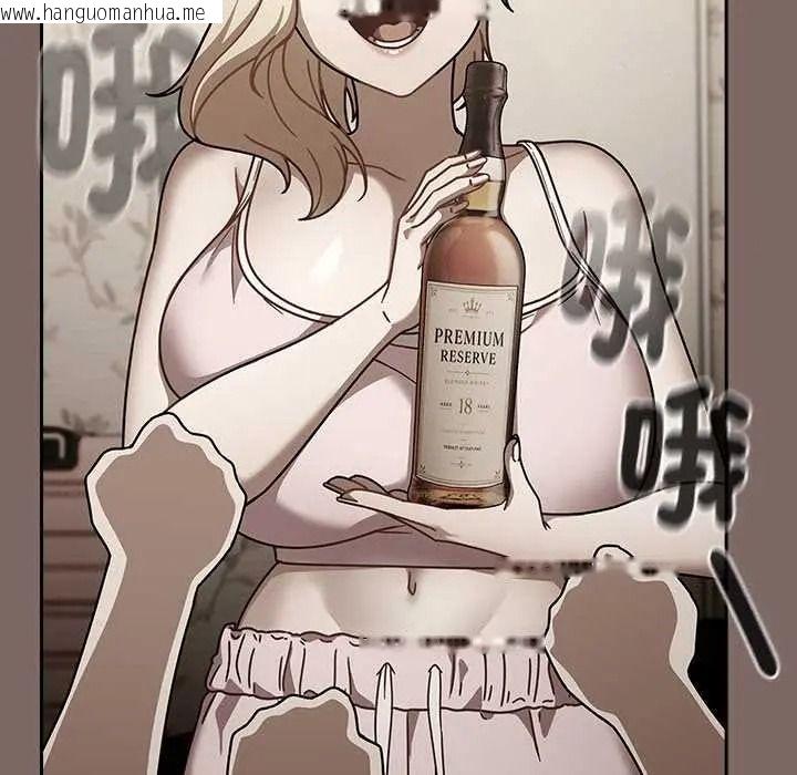 韩国漫画难忘的夏令营韩漫_难忘的夏令营-第1话在线免费阅读-韩国漫画-第54张图片