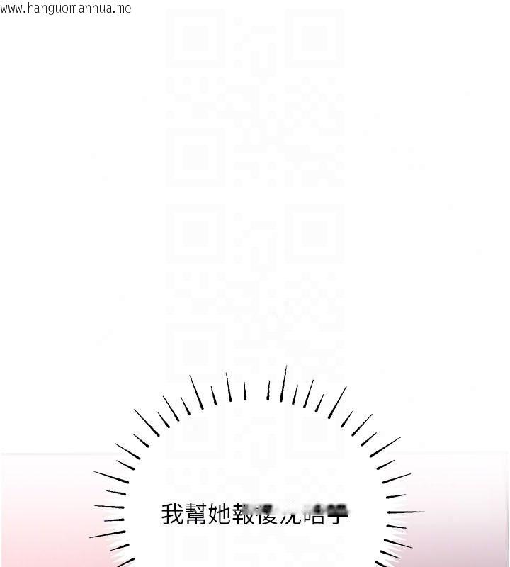 韩国漫画理想型演算法韩漫_理想型演算法-第13话-疑为清洁口交证据在线免费阅读-韩国漫画-第74张图片
