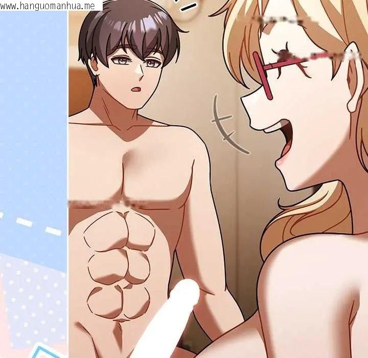 韩国漫画难忘的夏令营韩漫_难忘的夏令营-第4话在线免费阅读-韩国漫画-第14张图片