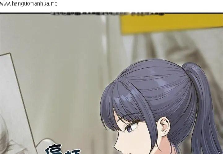 韩国漫画老婆卷款潜逃后韩漫_老婆卷款潜逃后-第75话在线免费阅读-韩国漫画-第26张图片