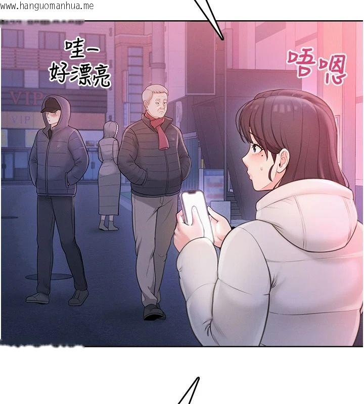 韩国漫画欲望入门课韩漫_欲望入门课-第1话-好想知道做爱的感觉在线免费阅读-韩国漫画-第288张图片