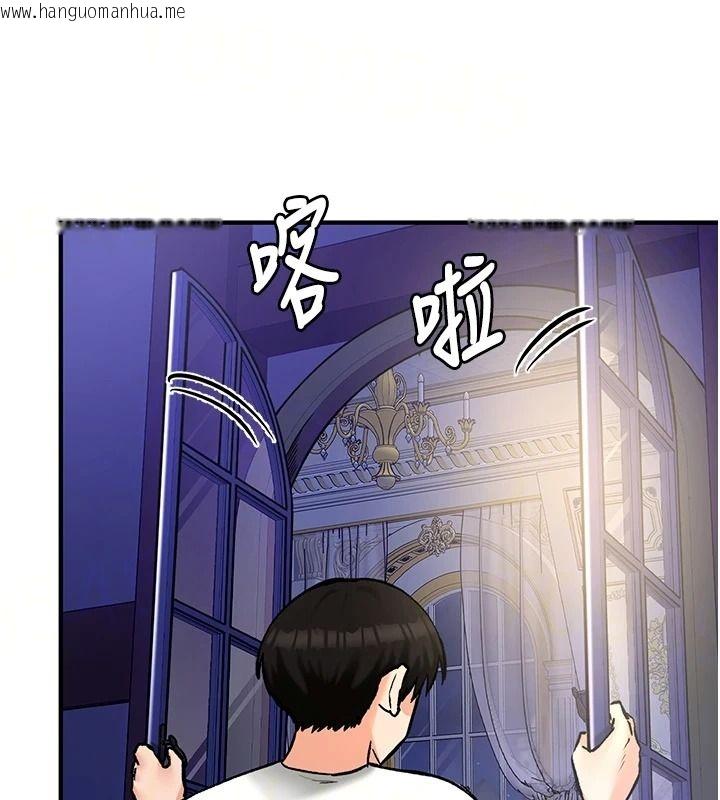 韩国漫画这一世我要开后宫韩漫_这一世我要开后宫-第24话-再次夜访母猪闺房在线免费阅读-韩国漫画-第64张图片