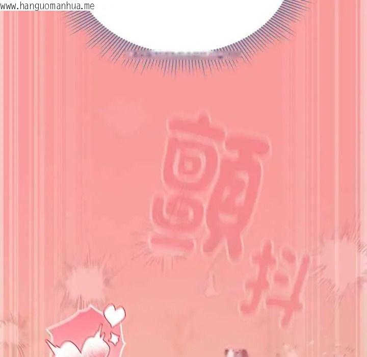 韩国漫画难忘的夏令营韩漫_难忘的夏令营-第3话在线免费阅读-韩国漫画-第58张图片