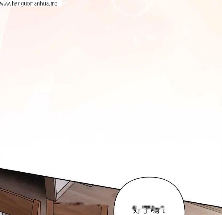 韩国漫画与众不同的兄妹/我家的掌上明珠韩漫_与众不同的兄妹/我家的掌上明珠-第63话在线免费阅读-韩国漫画-第44张图片