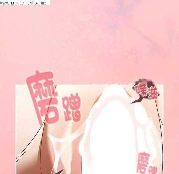 韩国漫画难忘的夏令营韩漫_难忘的夏令营-第3话在线免费阅读-韩国漫画-第27张图片