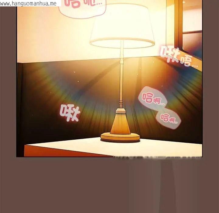 韩国漫画客制化诱惑韩漫_客制化诱惑-第11话在线免费阅读-韩国漫画-第24张图片