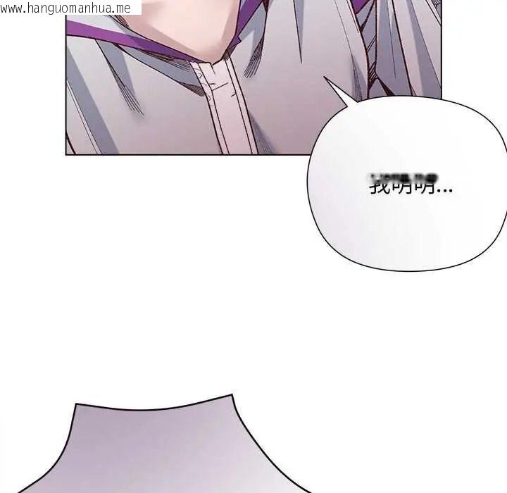 韩国漫画小姐由我来守护韩漫_小姐由我来守护-第37话在线免费阅读-韩国漫画-第113张图片