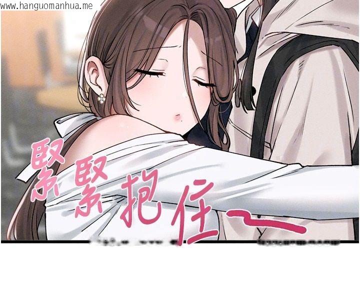 韩国漫画男人配额制韩漫_男人配额制-第63话-学测前一天回归的晓茹在线免费阅读-韩国漫画-第56张图片