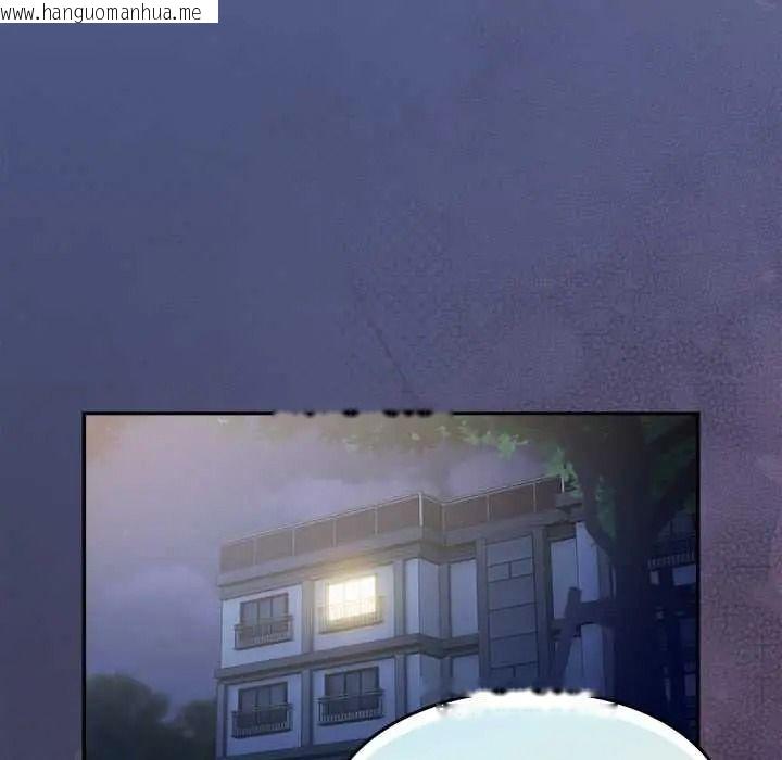 韩国漫画难忘的夏令营韩漫_难忘的夏令营-第3话在线免费阅读-韩国漫画-第161张图片