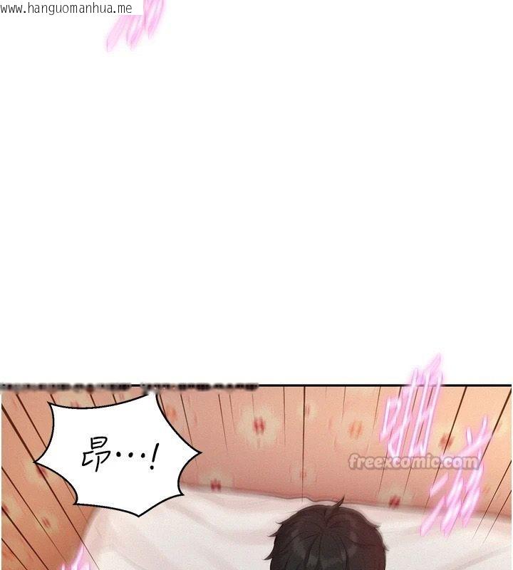 韩国漫画一发致富韩漫_一发致富-第8话-可爱的小妖精在线免费阅读-韩国漫画-第165张图片