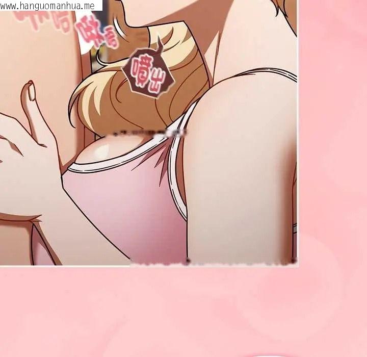 韩国漫画难忘的夏令营韩漫_难忘的夏令营-第2话在线免费阅读-韩国漫画-第13张图片