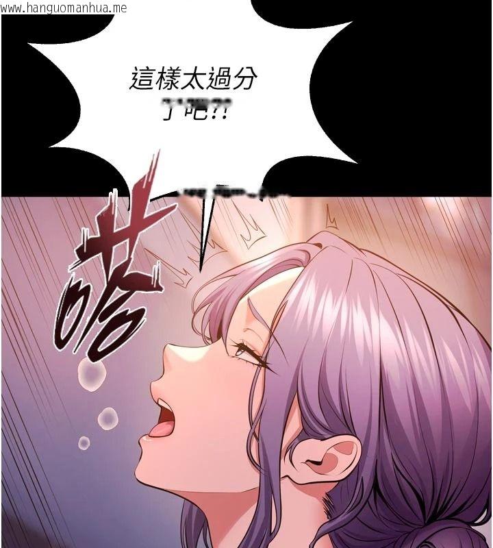 韩国漫画狱火重生韩漫_狱火重生-第84话-我要让妳快点高潮在线免费阅读-韩国漫画-第78张图片