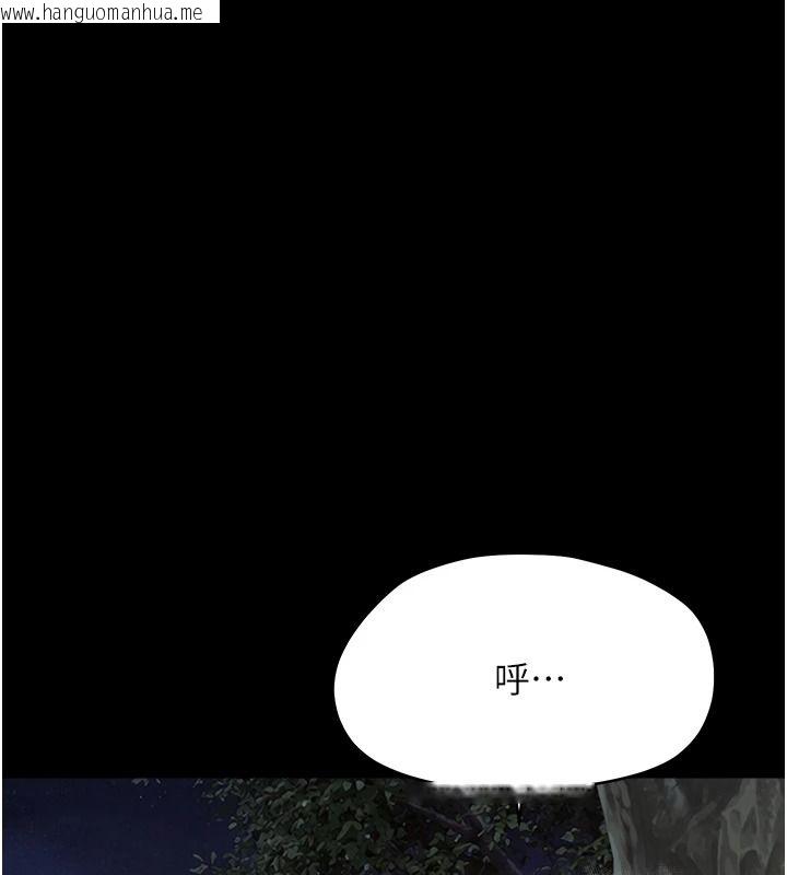韩国漫画幼惑韩漫_幼惑-第45话-街边调教新宠物在线免费阅读-韩国漫画-第74张图片