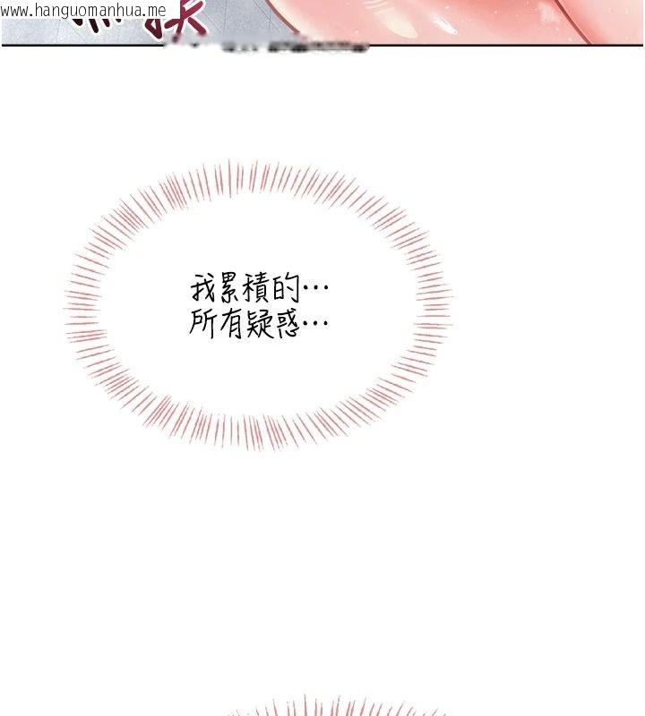韩国漫画欲望入门课韩漫_欲望入门课-第1话-好想知道做爱的感觉在线免费阅读-韩国漫画-第118张图片