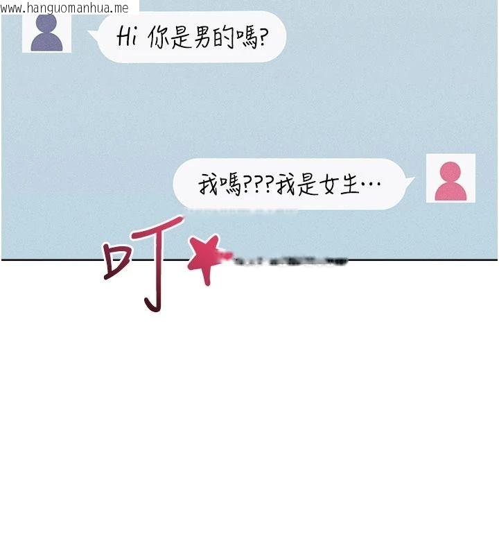 韩国漫画欲望入门课韩漫_欲望入门课-第1话-好想知道做爱的感觉在线免费阅读-韩国漫画-第141张图片