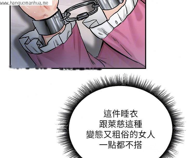 韩国漫画这一世我要开后宫韩漫_这一世我要开后宫-第24话-再次夜访母猪闺房在线免费阅读-韩国漫画-第73张图片
