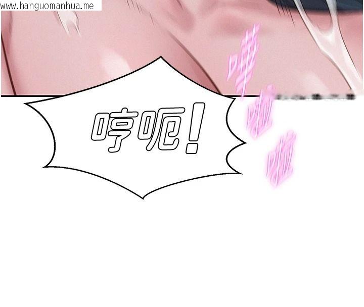 韩国漫画一发致富韩漫_一发致富-第8话-可爱的小妖精在线免费阅读-韩国漫画-第181张图片