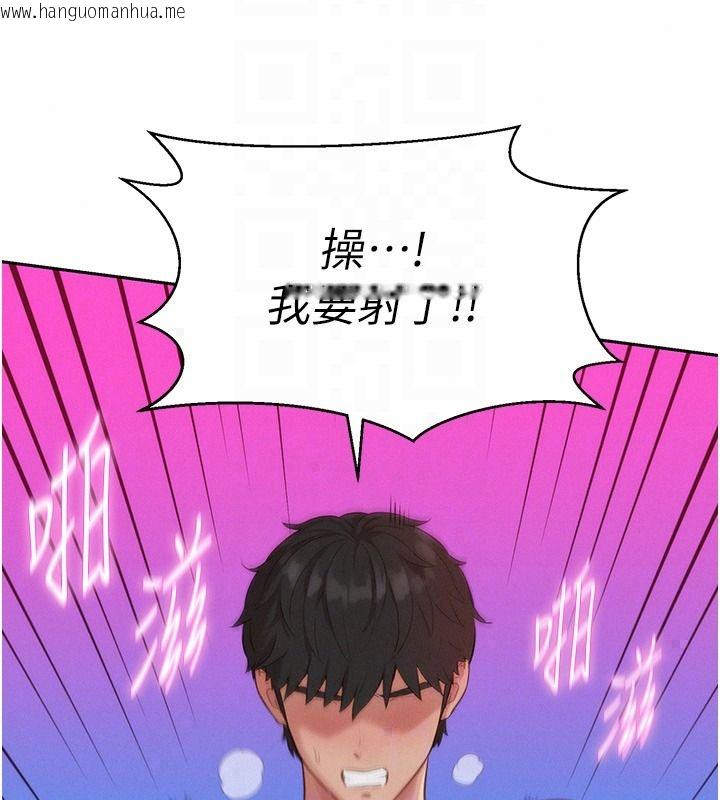 韩国漫画一发致富韩漫_一发致富-第8话-可爱的小妖精在线免费阅读-韩国漫画-第168张图片