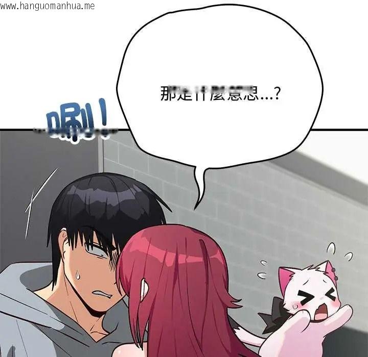 韩国漫画魔法少女退役后韩漫_魔法少女退役后-第33话在线免费阅读-韩国漫画-第175张图片