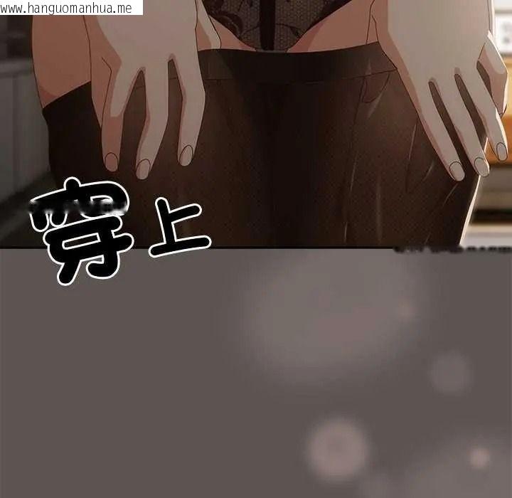 韩国漫画与众不同的兄妹/我家的掌上明珠韩漫_与众不同的兄妹/我家的掌上明珠-第63话在线免费阅读-韩国漫画-第91张图片