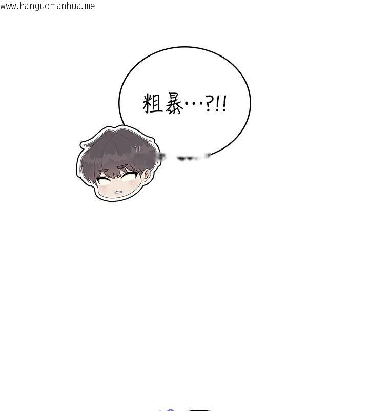 韩国漫画飞机杯女神连线中韩漫_飞机杯女神连线中-第79话-妳的身体让我失控在线免费阅读-韩国漫画-第126张图片