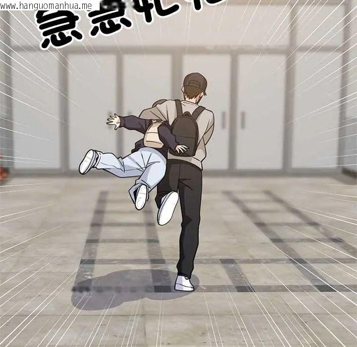 韩国漫画难缠姐妹偏要和我同居/家教住我家韩漫_难缠姐妹偏要和我同居/家教住我家-第111话在线免费阅读-韩国漫画-第96张图片