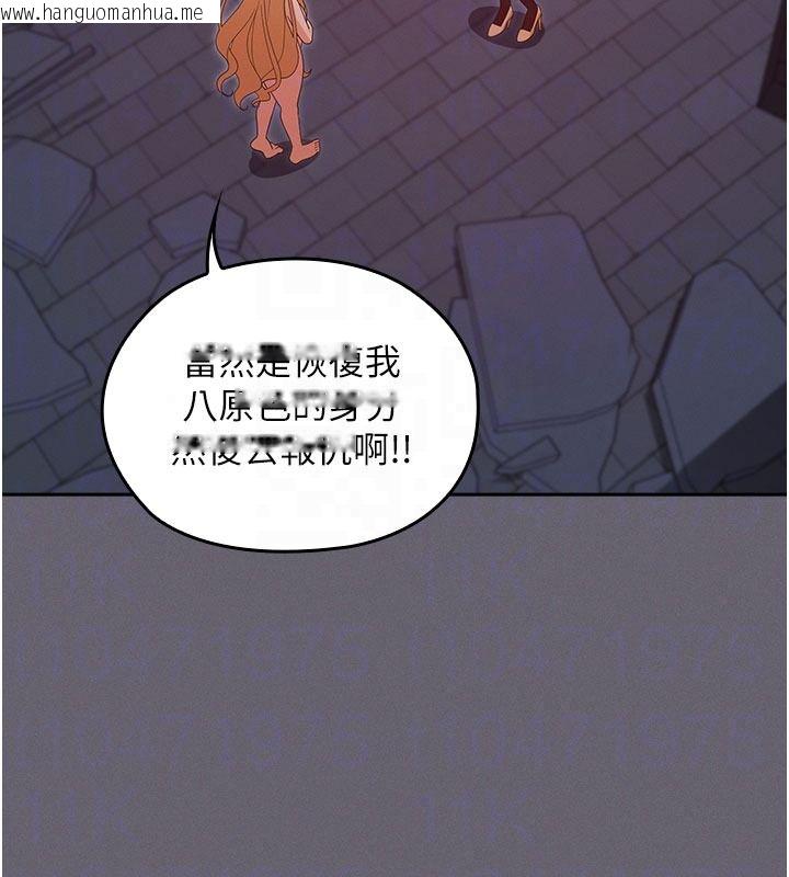 韩国漫画魔法少女露美娜韩漫_魔法少女露美娜-第20话-妳的位置是我的了在线免费阅读-韩国漫画-第21张图片