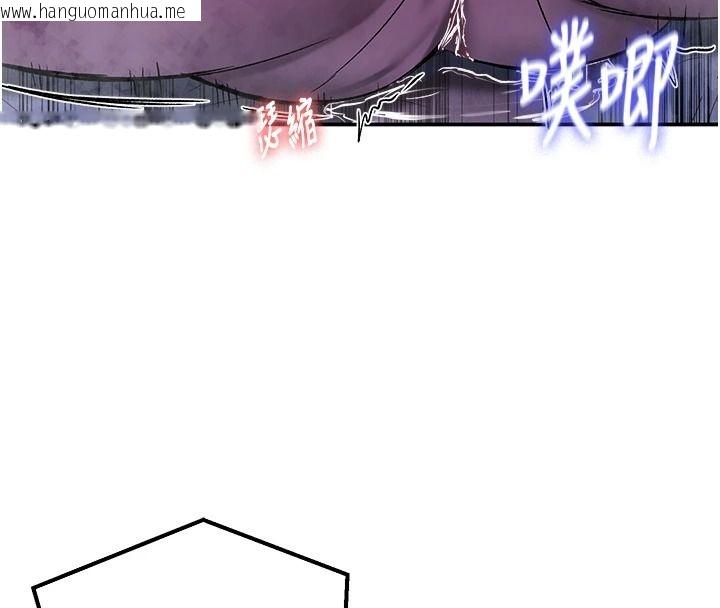 韩国漫画这一世我要开后宫韩漫_这一世我要开后宫-第24话-再次夜访母猪闺房在线免费阅读-韩国漫画-第108张图片