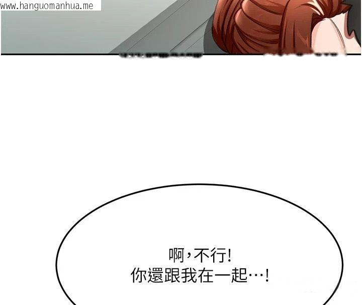 韩国漫画顶加套房的春天韩漫_顶加套房的春天-第83话-阿姨的真心话在线免费阅读-韩国漫画-第134张图片