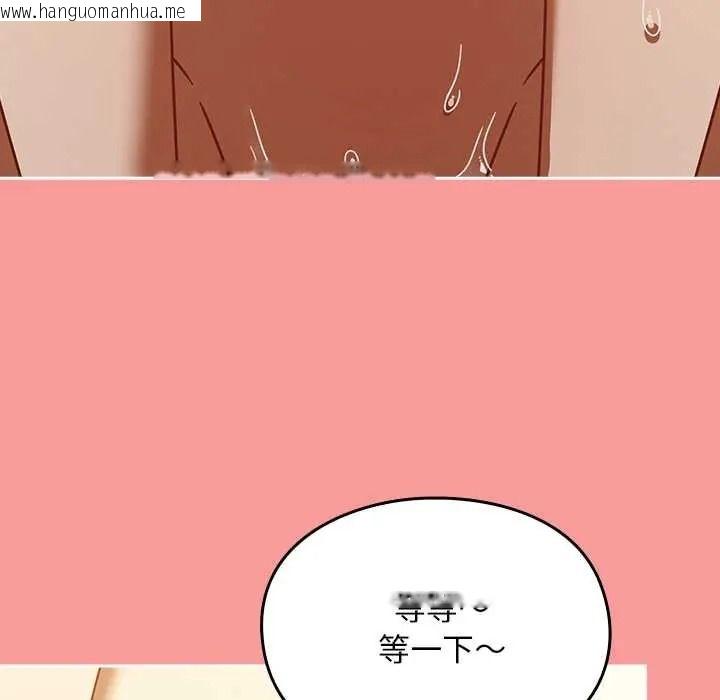 韩国漫画难忘的夏令营韩漫_难忘的夏令营-第5话在线免费阅读-韩国漫画-第160张图片