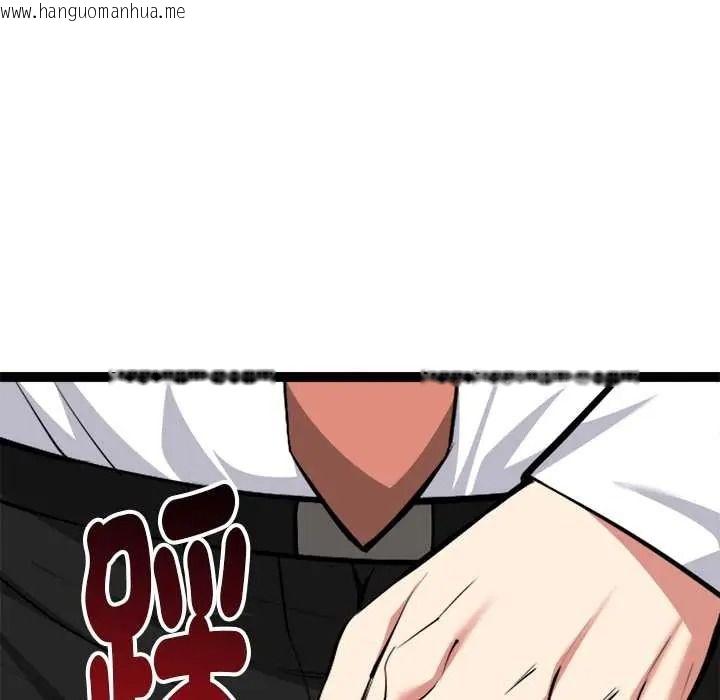 韩国漫画启动复仇系统/超真实征服游戏韩漫_启动复仇系统/超真实征服游戏-第38话在线免费阅读-韩国漫画-第67张图片